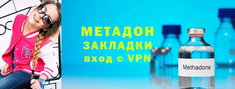 купить   Скопин  hydra зеркало  МЕТАДОН VHQ 