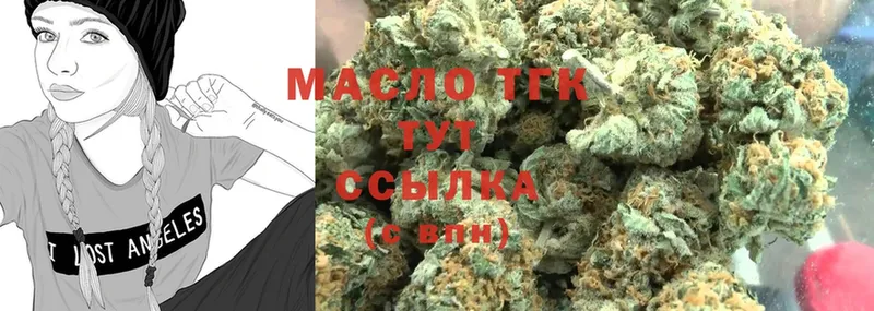 кракен маркетплейс  Скопин  ТГК Wax 